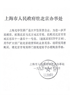 2015011553625002